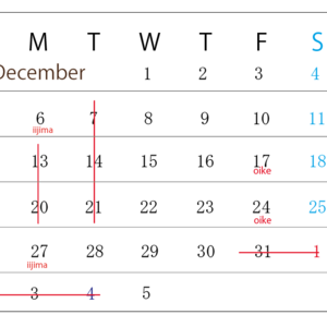 1２月のお休み