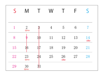 10月のお休み